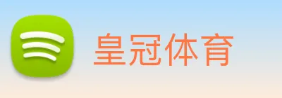 皇冠体育 Logo